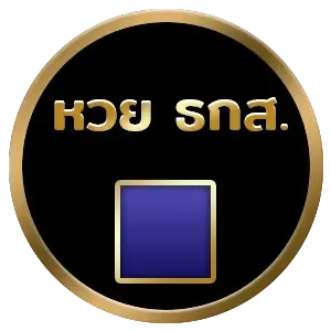 imgi_15_หวยธกส